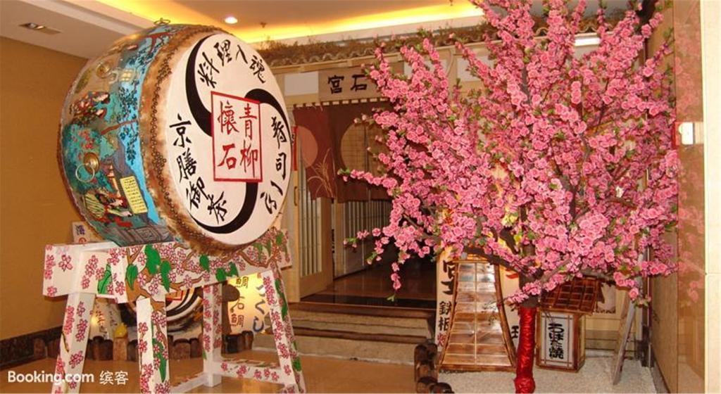 Overseas Chinese International Hotel Qingdao Exterior photo