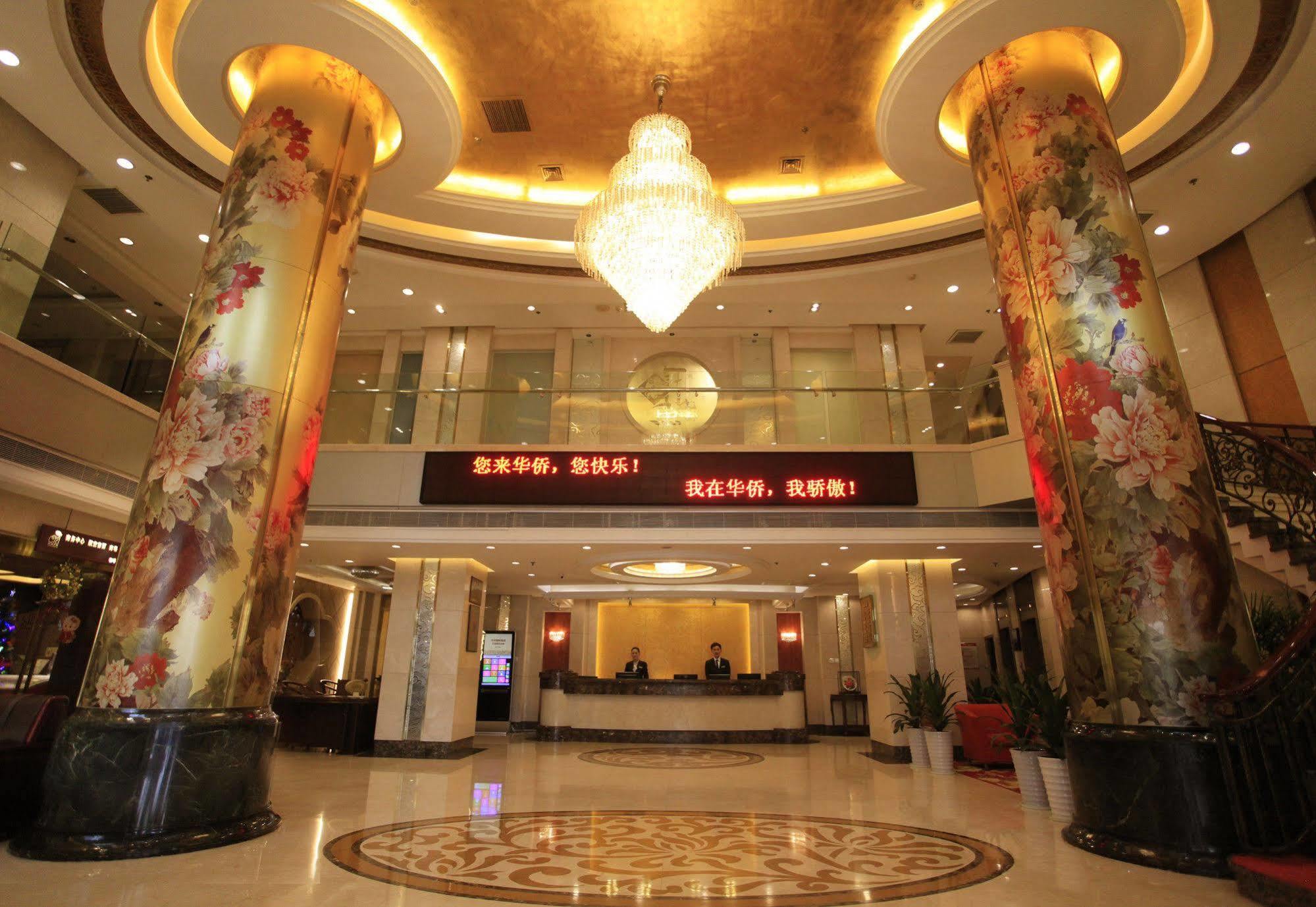 Overseas Chinese International Hotel Qingdao Exterior photo